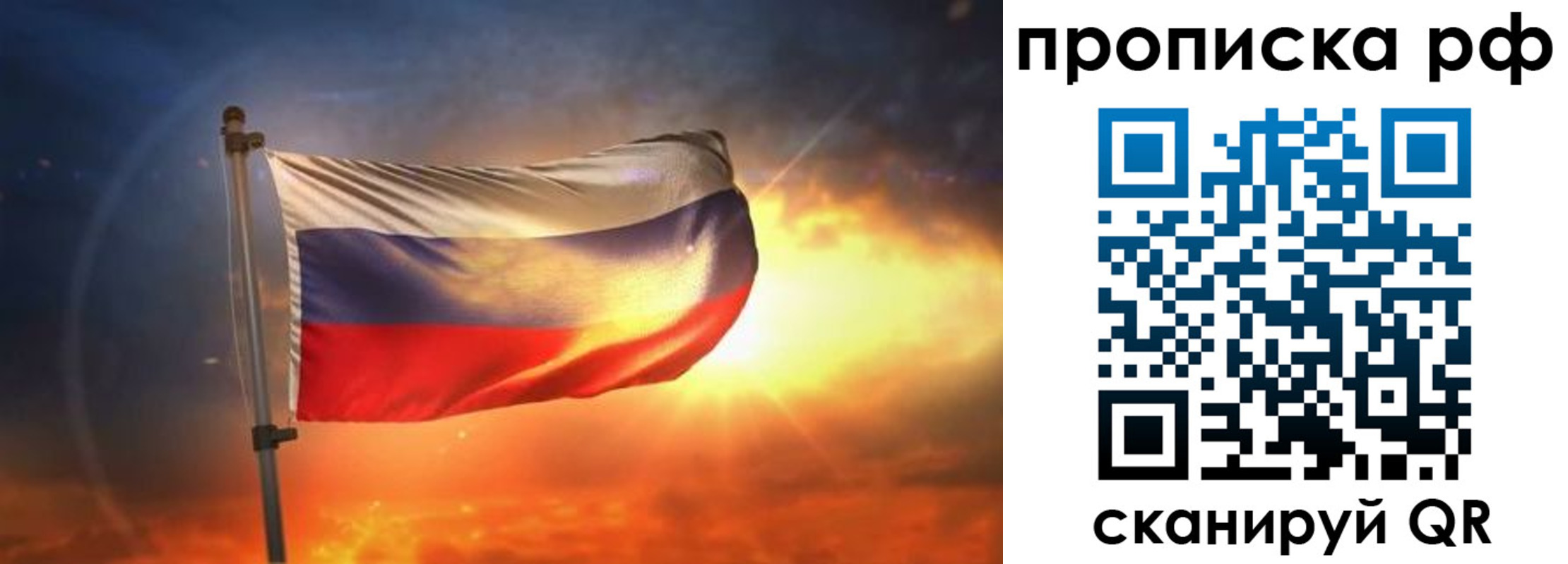 временная регистрация адрес в Нытве
