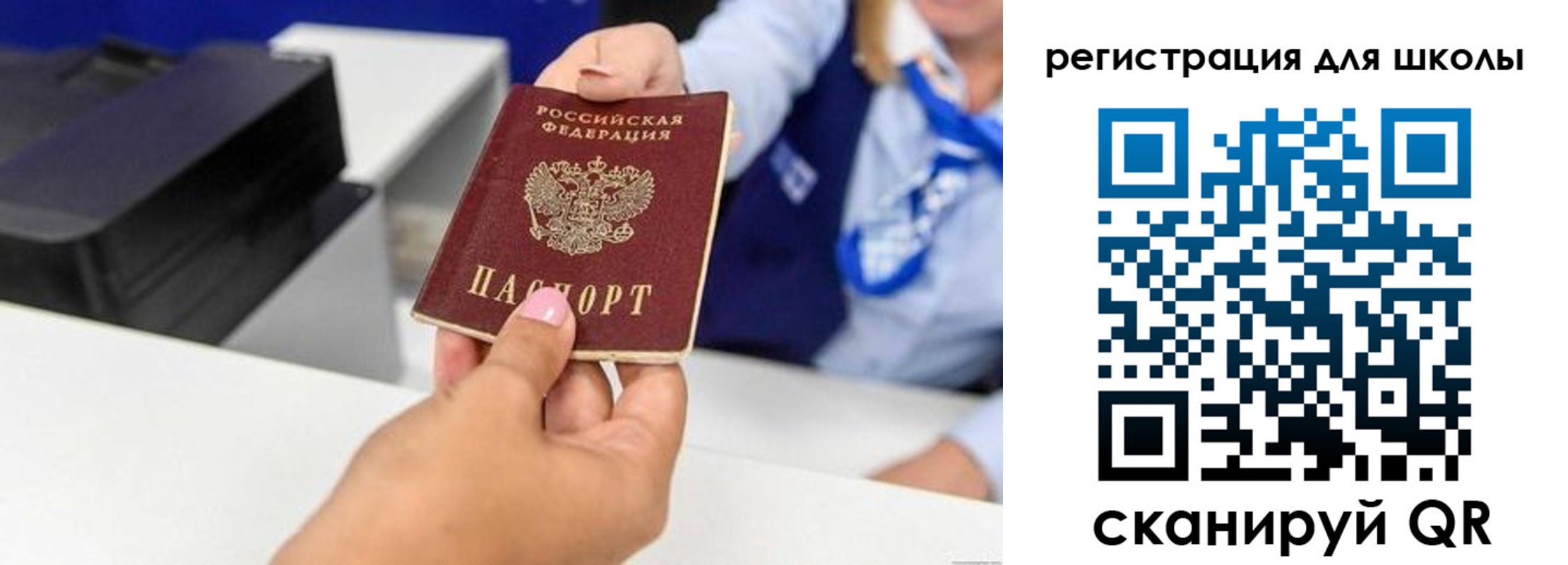 регистрация в Нытве