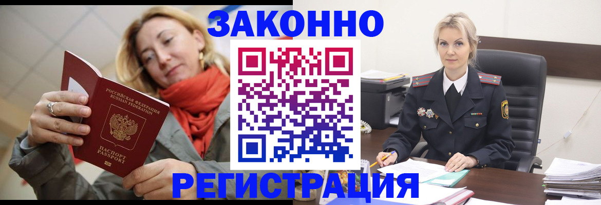 пропишу в квартире в Нытве